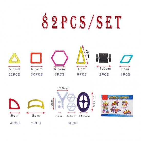 82PCS Intellective  Magnetic Building Blocks Toys